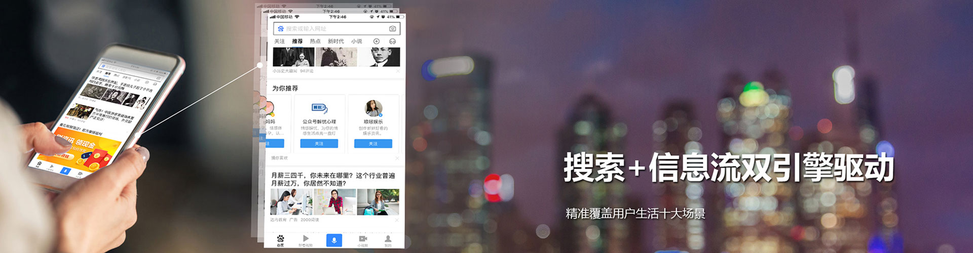 伊通百度sem